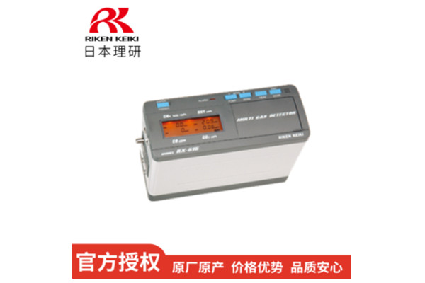 复合气体检测器-日本理研RX-516